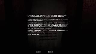 恐怖游戏全看【主播视频轮播】