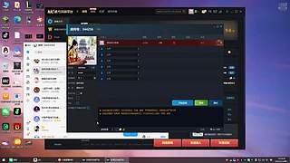 武林浩劫，剑心侠义