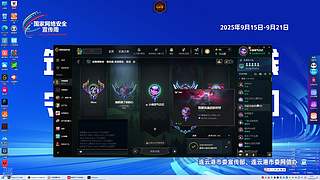 侯一个大哥的直播间