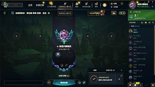 目前再打五区黄金