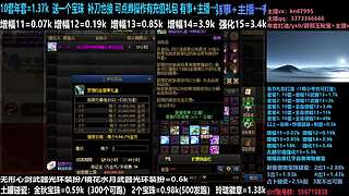 年套/回归打造/增幅碰瓷