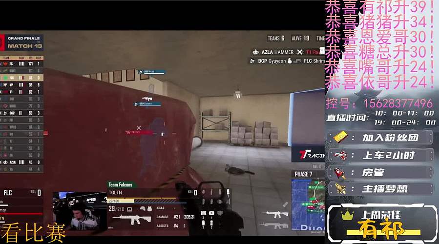 【带粉/帮打】新年快乐