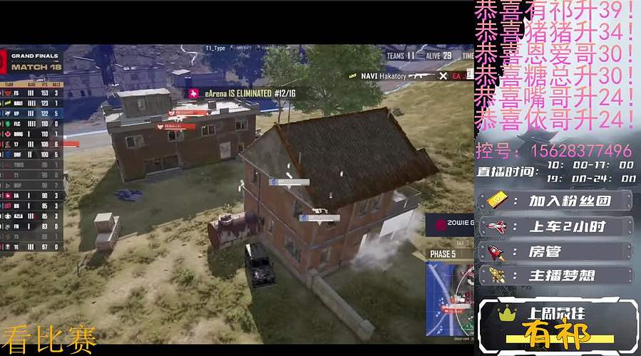 【带粉/帮打】新年快乐