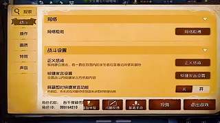 排位逆风局求生者翻盘超燃