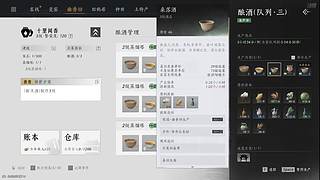 伺机待发地酷酷酷撒