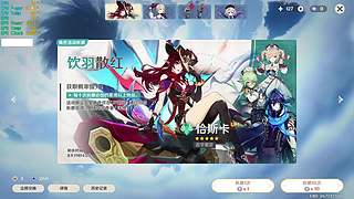 突然开播！ 12160403