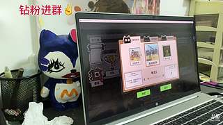 来这里3％就好了