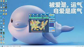 开播只给一人看