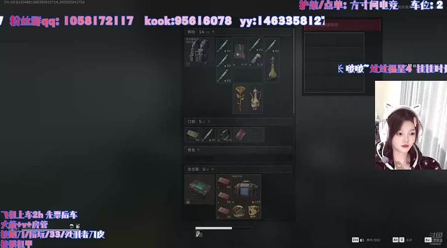 有位 和我玩 求你