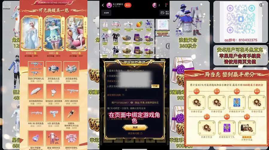 旭升（精英手册皮肤返厂）