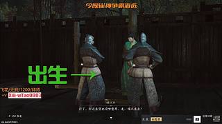 百业战无敌中场