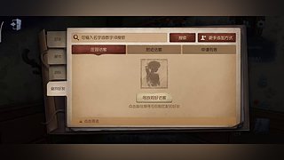 手起刀落人呢的直播间