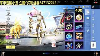 车币钥匙皮肤反厂