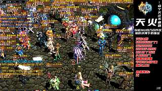 奇迹MU-A103H-天火奇迹