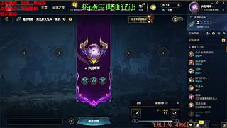 联盟四区海斗 有车位 感恩遇见 ❤