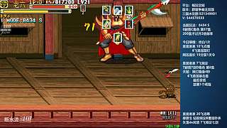 春节期间直播时间不定，谢谢大家