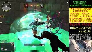 专业十年/CF点秒到/神威莲华/蝴蝶刃