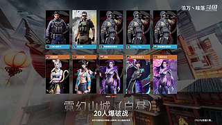 大叔带你打游戏呀