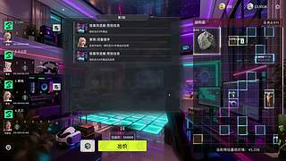 不说脏话挑战第一天