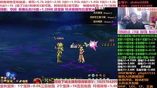 年套碰瓷!年套增幅打造强化！账号评估