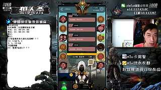 声音好听的必胜客#官方狼人杀#