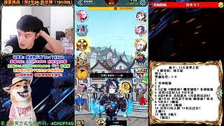 萌新导师 5阶狼王 秋田昊！