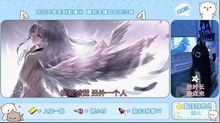 女法刺三指国服火舞带粉~   有位