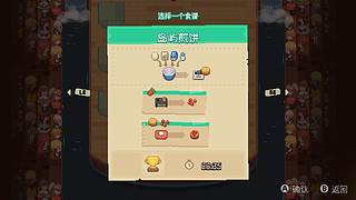 又到了我最喜欢的...环节