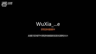 【小哪吒】莽辞刀法