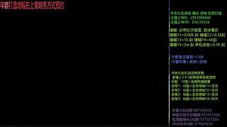 强化增幅龙袍毕业打造来！