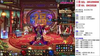 助理:2026年年套增幅强化木叶晚上播