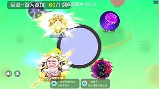 【新年快乐】 539088