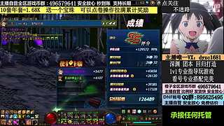 看号，账号，全跨区YXB