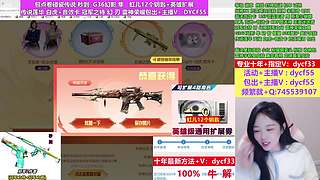 十年❤CF点秒/神威白虎/冠军特刃