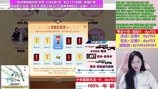 十年❤CF点秒/神威白虎/冠军特刃