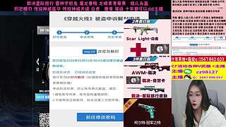 专业十年❤️柯尔特 裁决音效卡