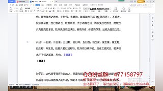 做事才是学习之帝国莽夫旧时光干