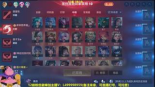 射手发育思路，本人播啦，上百星水友来！