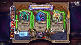 炉石真好玩 7493662