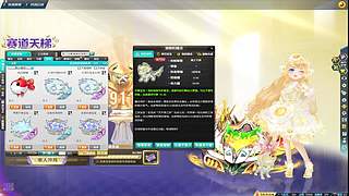 新赛季排位120上大师+++