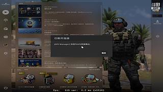 坐大牢开始了麦克风没到