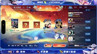 （直播）国服野射双区有位缺号打