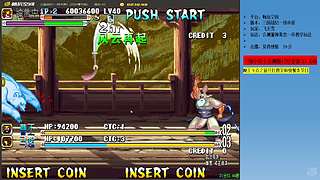 三国战纪：专业HACK19年作者