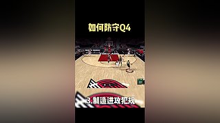 振哥：快打旋风7秒进攻~