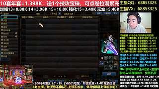 年套打造/增幅11-16/账号辟邪玉