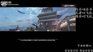 新赛季天梯钻石王者效率上分