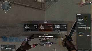 专业冲分！素质主播~