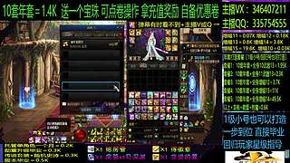 年套增幅龙袍回归打造