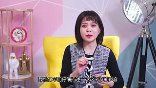 超美竹公子来说书