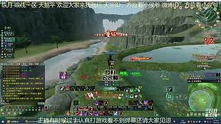 纵月小天策 沉迷吃鸡